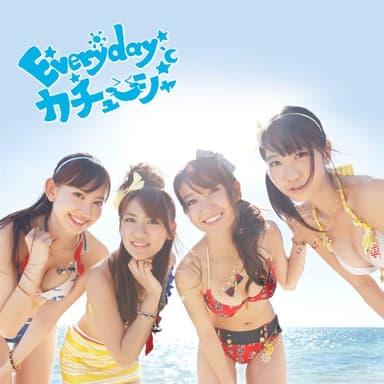 Everyday、カチューシャ (<Type-B>)