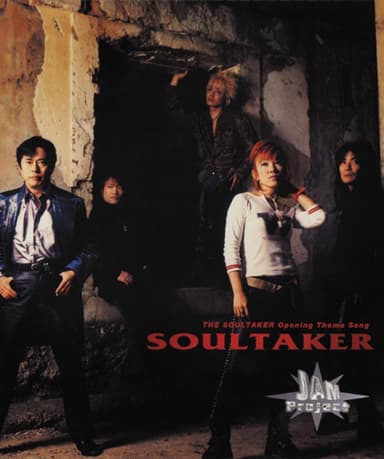 The SoulTaker~魂狩~OPテーマ SOULTAKER