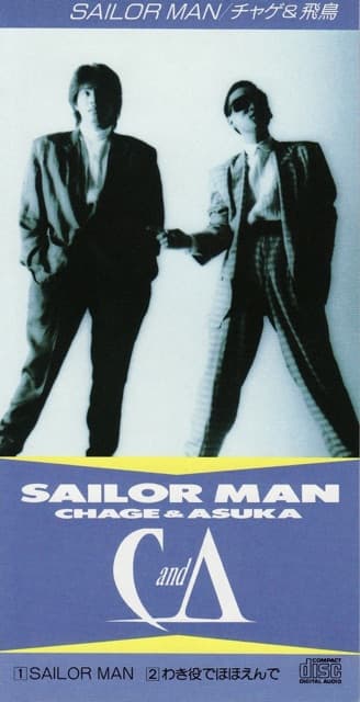 SAILOR MAN