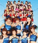 ブスにならない哲学<Berryz工房盤>