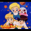「だぁ!だぁ!だぁ!」SEBプレゼンツ BOY MEETS GIRL with TRF