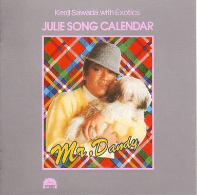 JULIE SONG CALENDAR