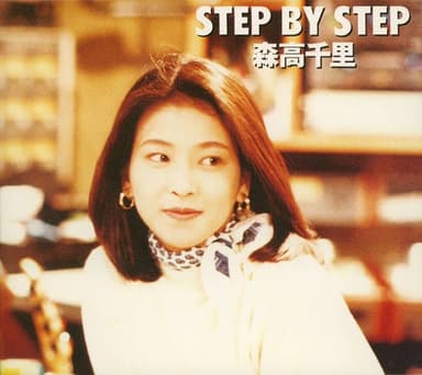 STEP BY STEP