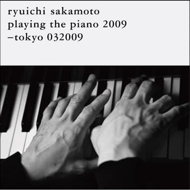 tokyo 032009