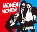 MONEY!MONEY!