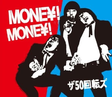 MONEY!MONEY!