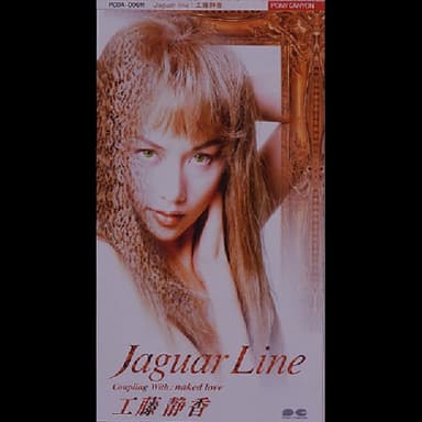 Jaguar line