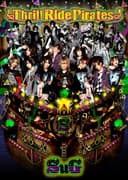 Thrill Ride Pirates