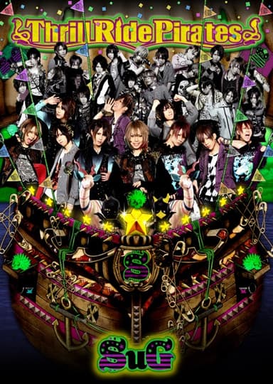 Thrill Ride Pirates