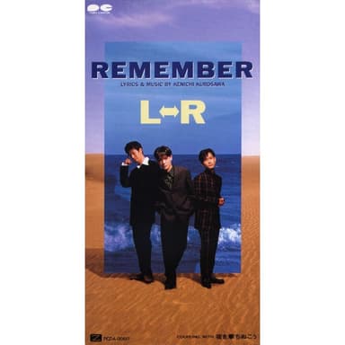 REMEMBER