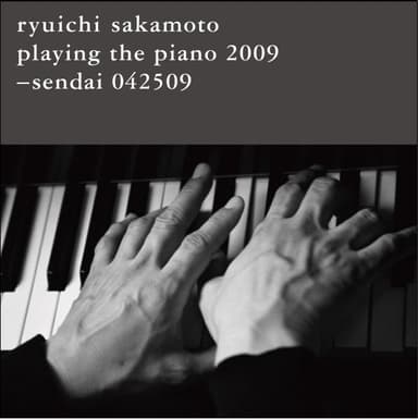 sendai 042509