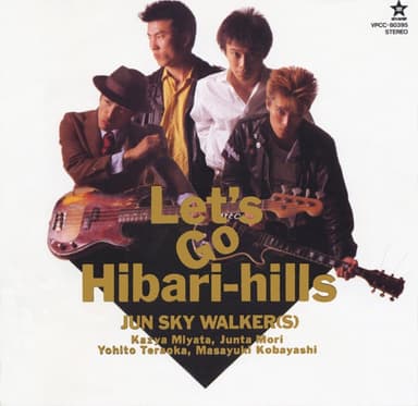 Let's Go Hibari-hills