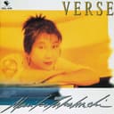 VERSE