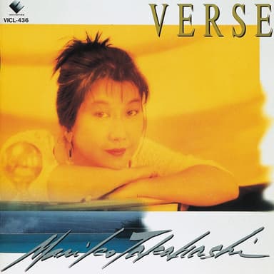 VERSE