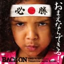 ONE STEP! feat.mini/Tomorrow never knows