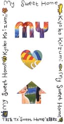 My Sweet Home (Original Cover Art)