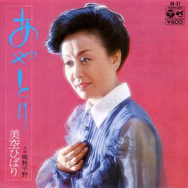 あやとり