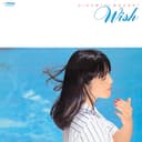 Wish