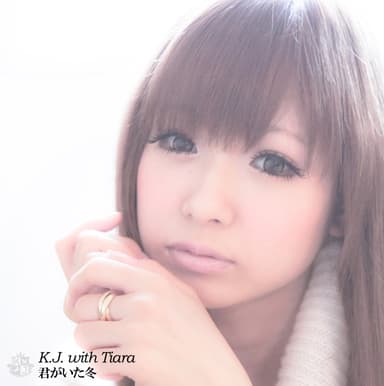 君がいた冬 - Single (with Tiara)