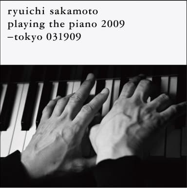 tokyo 031909