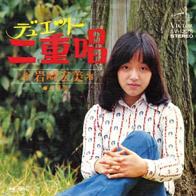 二重唱 (デュエット) [Original Cover Art]