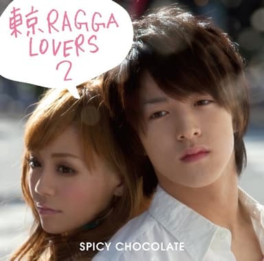 東京RAGGA LOVERS 2