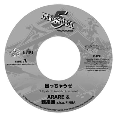 困っちゃうゼ / ウチナーセルフ