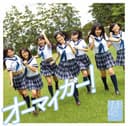 オーマイガー!(Type-C)