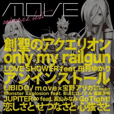 anim.o.v.e Best