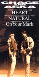 HEART/NATURAL/On Your Mark