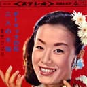 ポトマックの桜