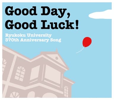 Good Day, Good Luck!