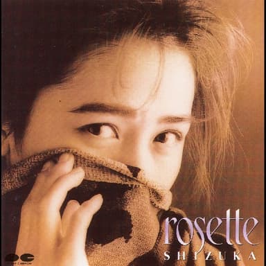 rosette