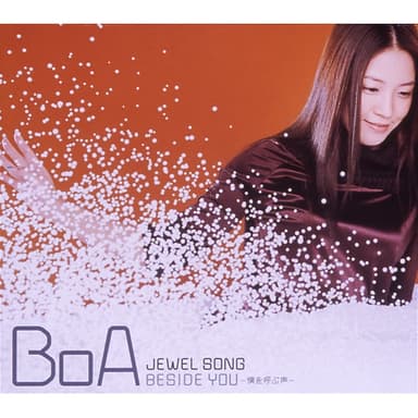 JEWEL SONG ・ BESIDE YOU -僕を呼ぶ声