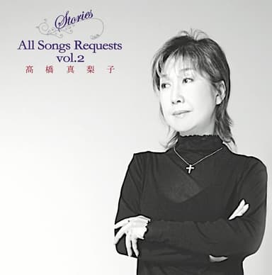 Stories～All Songs Requests～vol.2