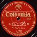 あまんじゃくの歌