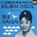 お久し振りネマドロスさん