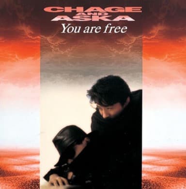 You are free