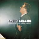 YASHIKI TAKAJIN 50Years Old Anniversary Special Concert