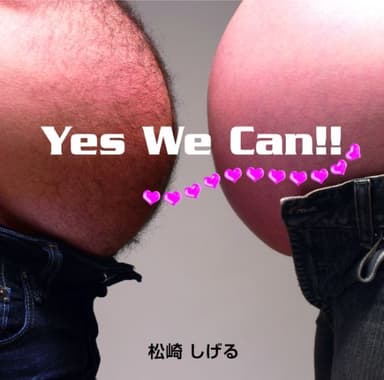 Yes We Can !!