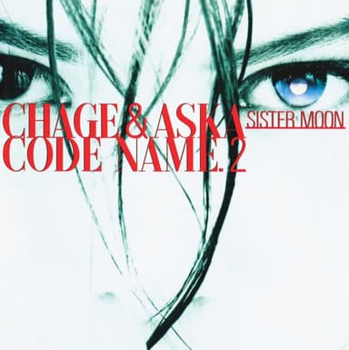 Code Name.2 Sister Moon