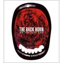 ブラックホールバースデイ