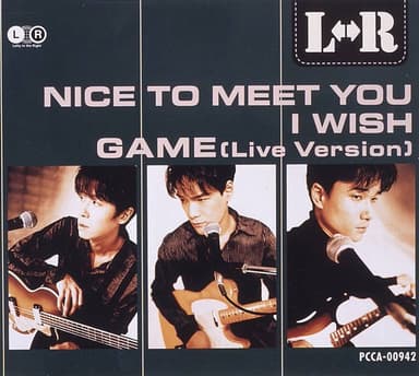 Nice to Meet You / I Wish