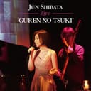 紅蓮の月 (Live Version)