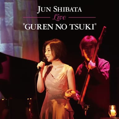 紅蓮の月 (Live Version)