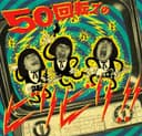 50回転ズのビリビリ!!