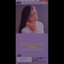 抱いてくれたらいいのに (Original Cover Art)