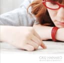 あなたに好きと言われたい