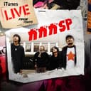 iTunes Live from Tokyo