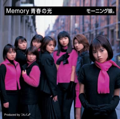 Memory 青春の光
